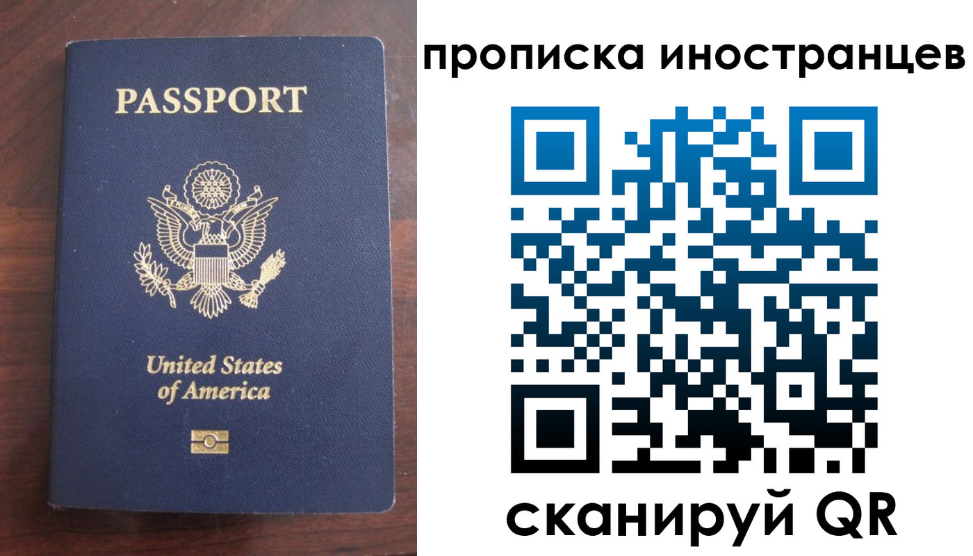 прописка гарантия в Ясногорске