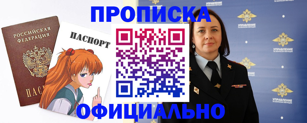 регистрация для школы в Ясногорске
