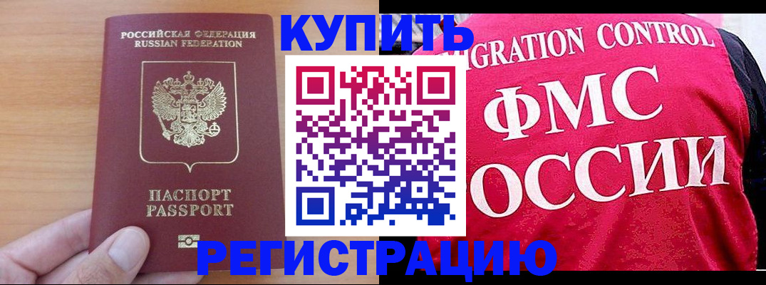 временная регистрация госуслуги в Ясногорске